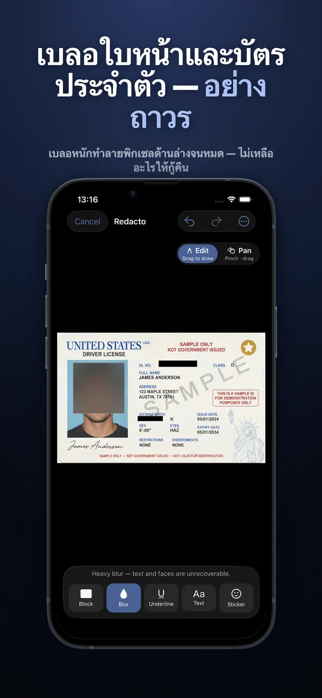 ปิดชื่อด้วยแถบดำ เบลอใบหน้า เซ็นเซอร์บัตรประชาชนในภาพหน้าจอและ PDF ก่อนแชร์ การเซ็นเซอร์ถูกฝังลงในพิกเซล — ย้อนกลับไม่ได้ ทำงานบนอุปกรณ์ 100% ไม่มีบัญชี ไม่มีคลาวด์